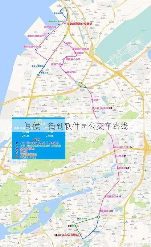 闽侯上街到软件园公交车路线