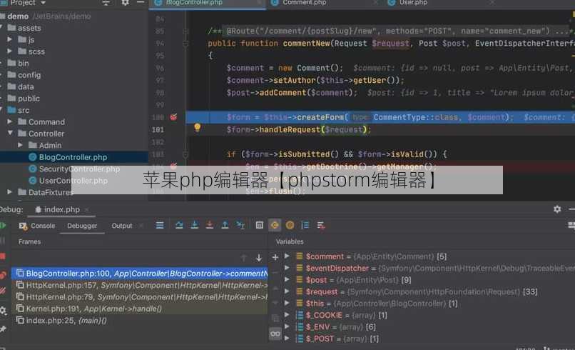 苹果php编辑器【phpstorm编辑器】