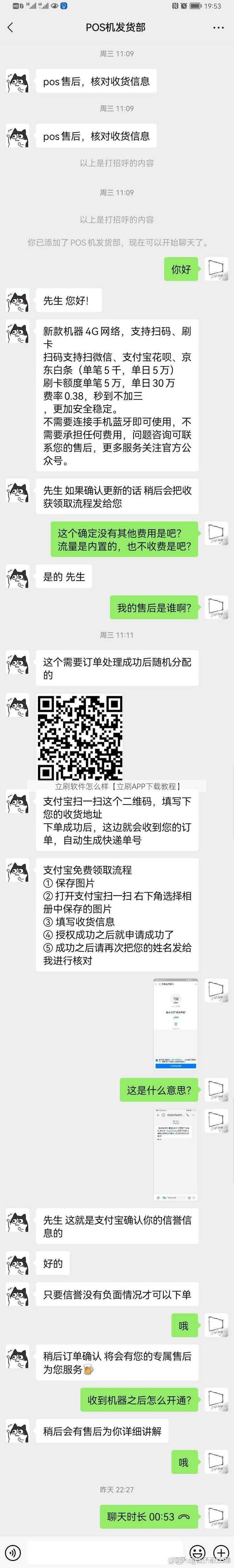 立刷软件怎么样【立刷APP下载教程】