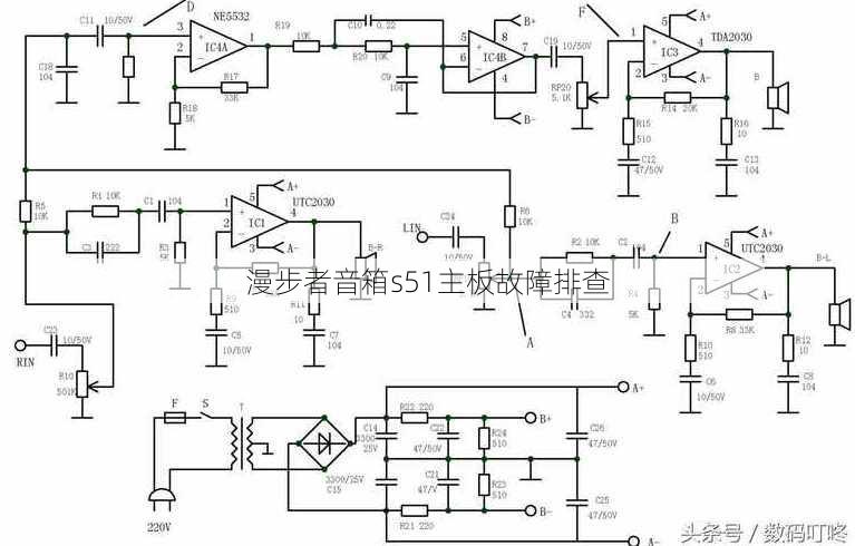 漫步者音箱s51主板故障排查