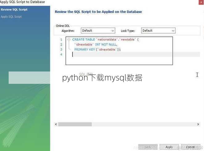 python下载mysql数据