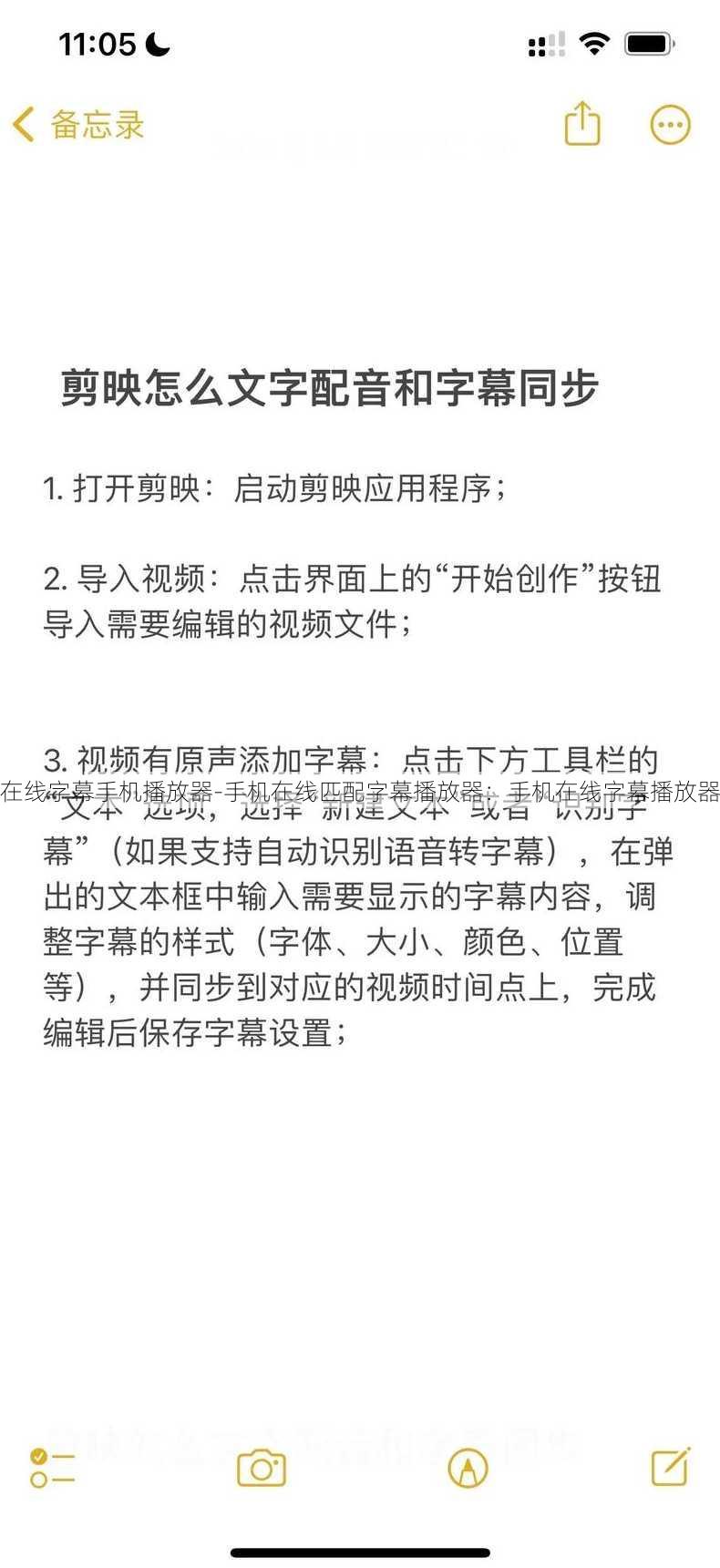 在线字幕手机播放器-手机在线匹配字幕播放器：手机在线字幕播放器