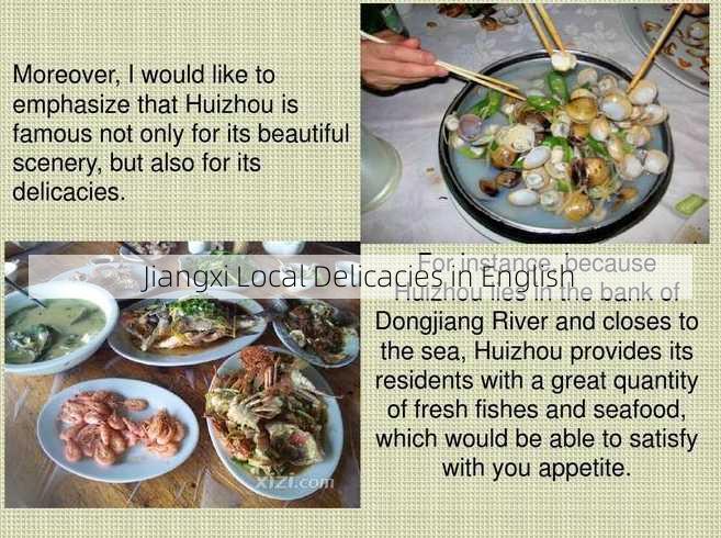 Jiangxi Local Delicacies in English