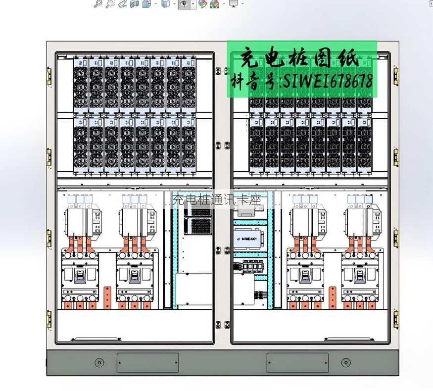 充电桩通讯卡座