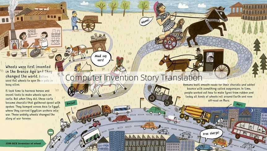 Computer Invention Story Translation