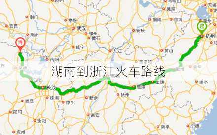 湖南到浙江火车路线