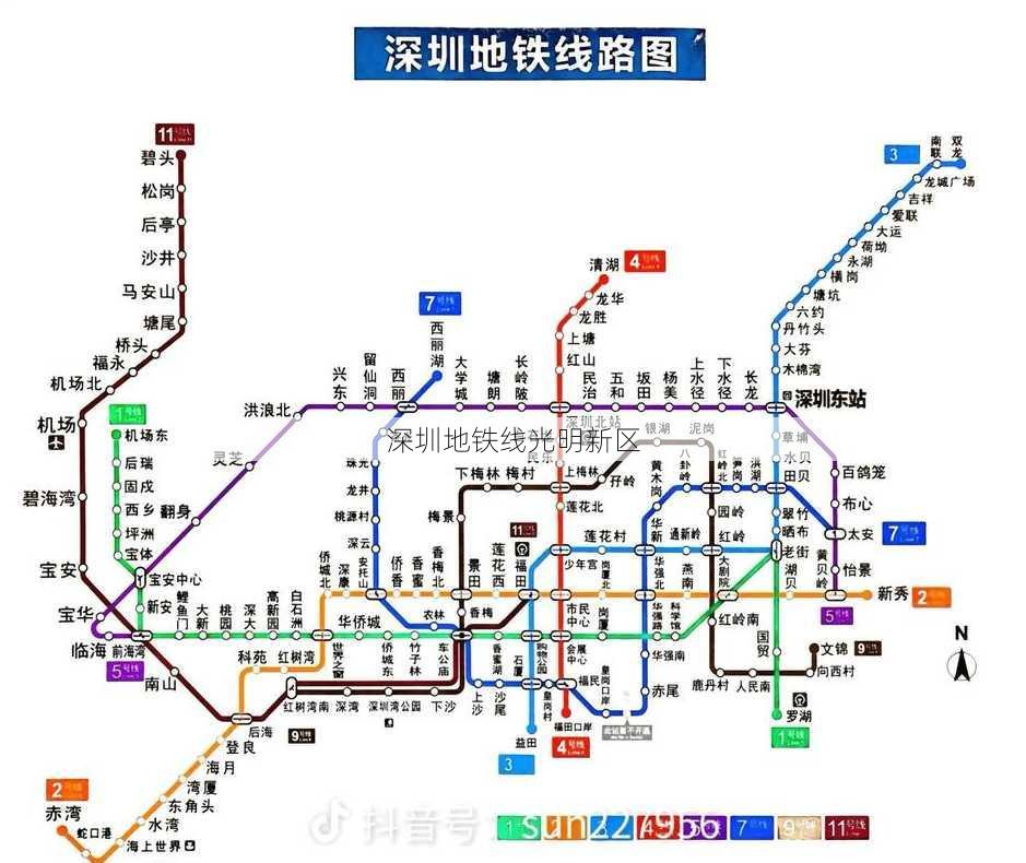 深圳地铁线光明新区